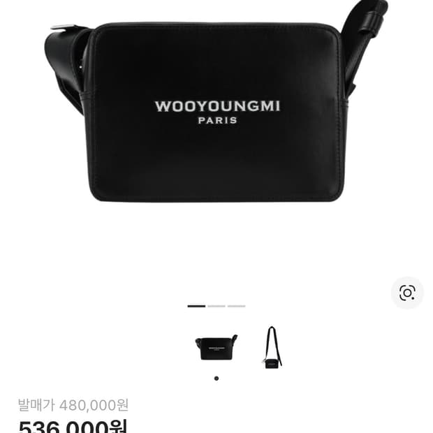 우영미 스퀘어 미니백 블랙