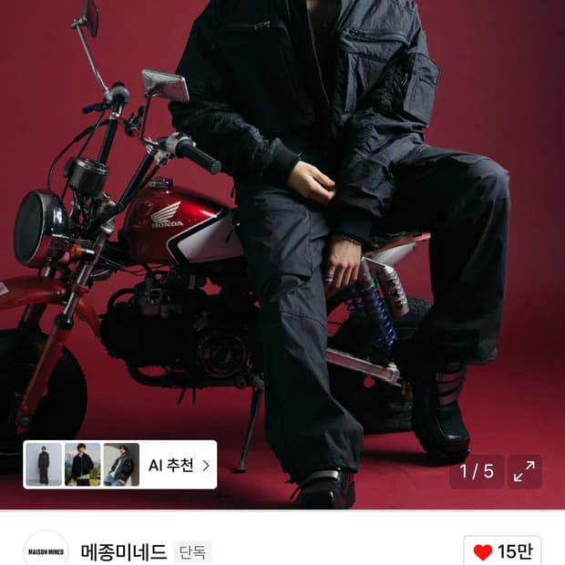 메종미네드 UTILITY HUGE POCKET MA-1 BLACK