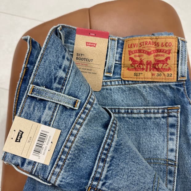 현행 517 새상품