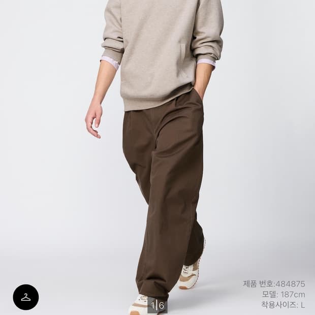 유니클로 배럴팬츠 브라운컬러 3XL 구합니다