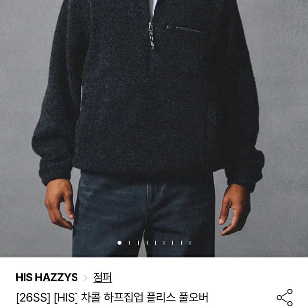 헤지스[26SS] [HIS] 차콜 하프집업 플리스 풀오버