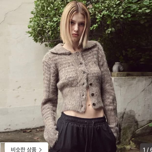 에트몽 니트 가디건(브라운)