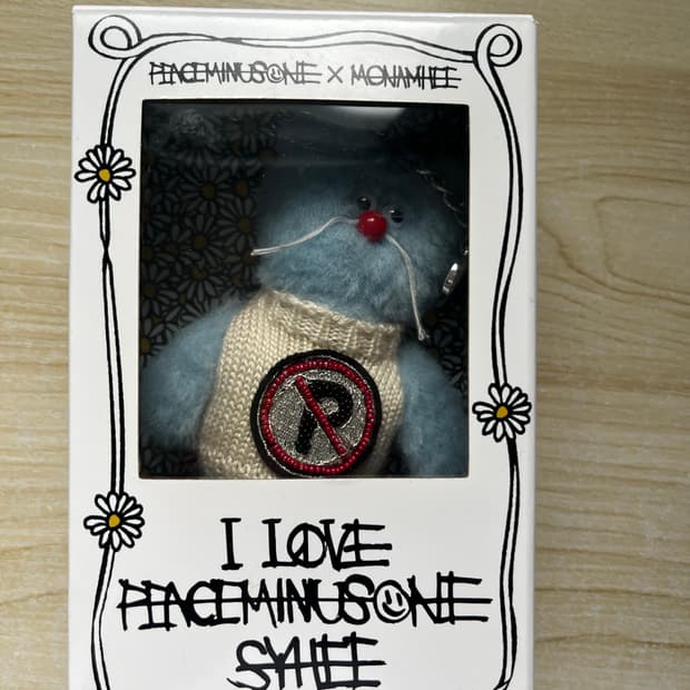 지디 모남희 피마원 지희 키링