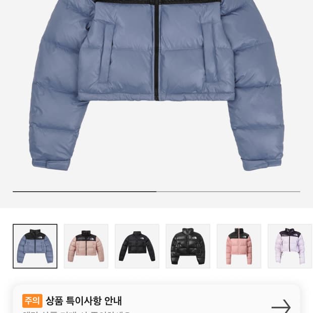 (W) The North Face Nuptse Short Jacket 