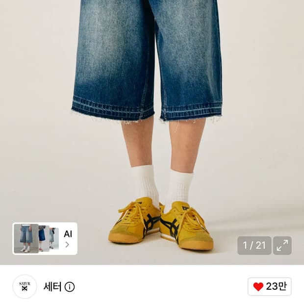 [L] 세터 가봉 데님 버뮤다 팬츠 인디고 블루