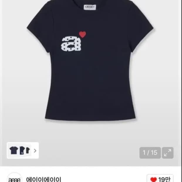 에이이에이이 반팔 네이비
