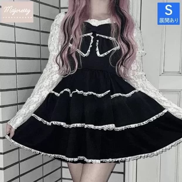 일브  양산형 지뢰계 양지뢰 아베일 마죠리티 캐미리본레이스블랙원피스