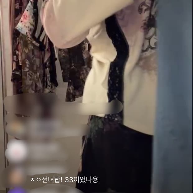 포더피피 글리터 벨슬리브 블라우스 오리엔탈 페어리
