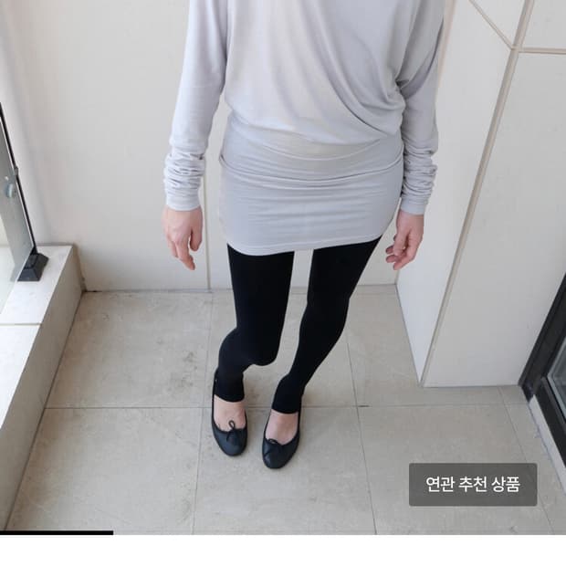 브리즈 아카이브 그레이스 드레이프 탑