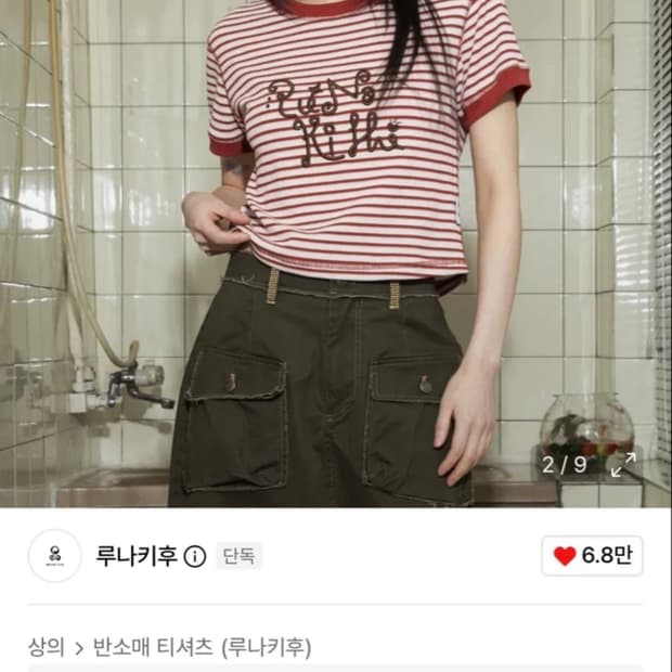 루나키후