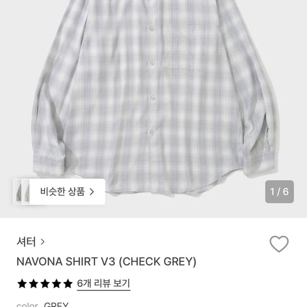 셔터 나보나(navona) 셔츠 체크그레이 S
