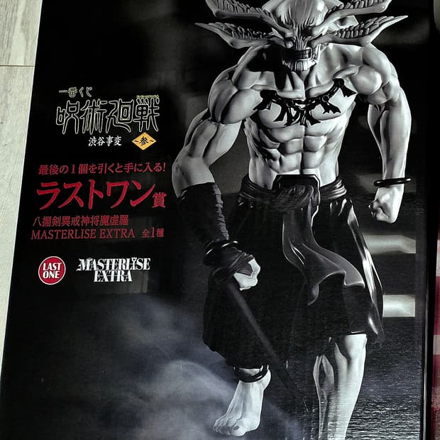 주술회전 시부야사변 3탄 라스트원(마허라)