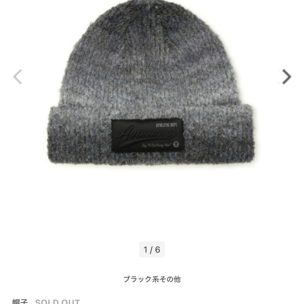 AAPE 에이프 모헤어 비니