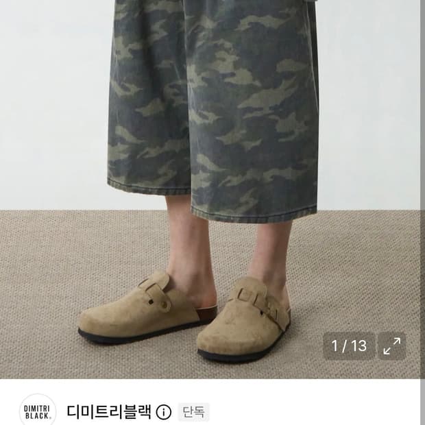 디미트리블랙 카코 버뮤다 팬츠