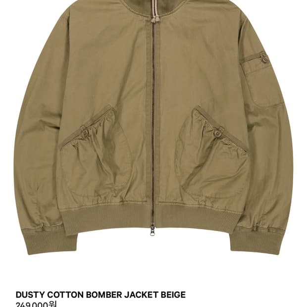 코이세이오 dusty cotton bomber jacket 베이지
