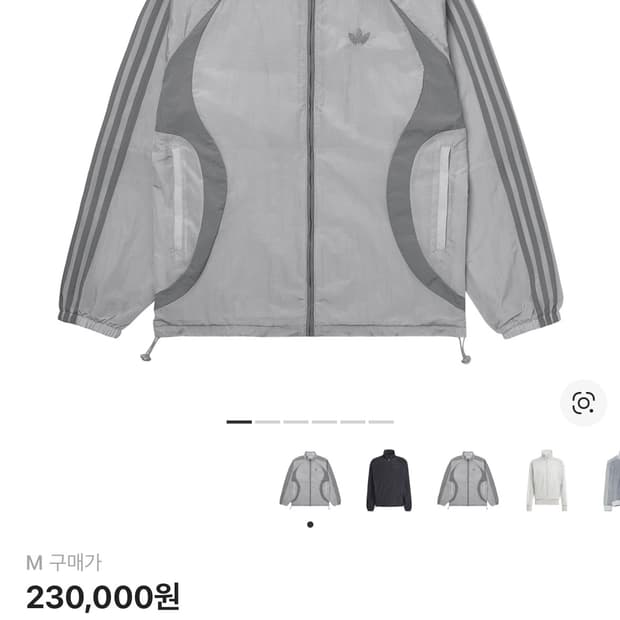 아디다스 아디컬러 2000s 트랙탑 그레이 US M