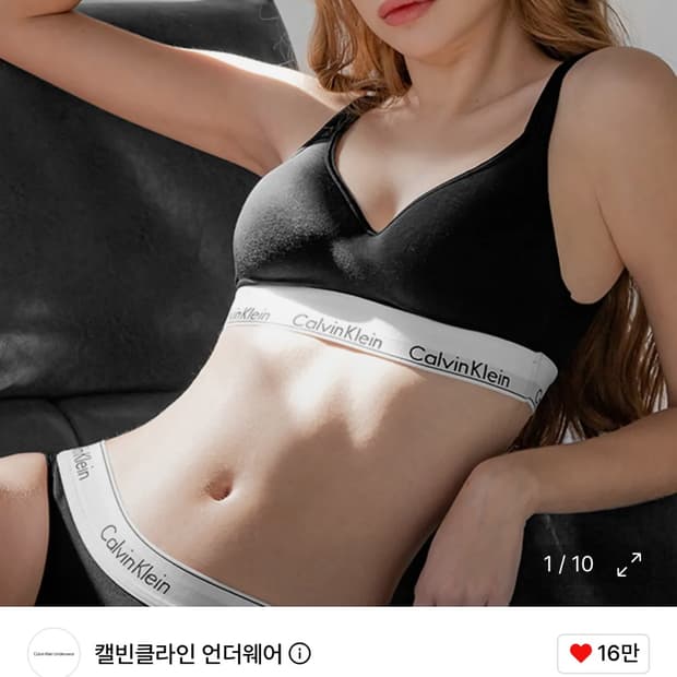 여성 아이콘 코튼 모달 스쿱백 브라렛_QF5490001