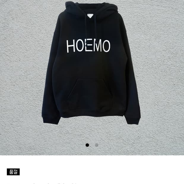 빨간줄 사피엔스 후드1