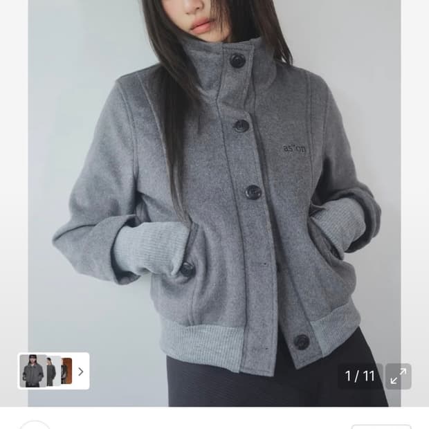 애즈온 덤보 울 자켓 그레이