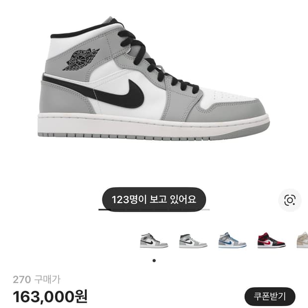 조던 1 미드 라이트 스모크 그레이