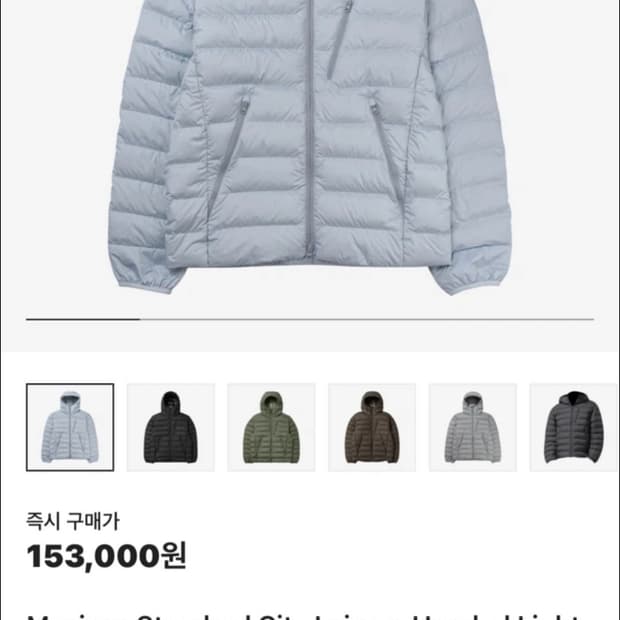 무탠다드 시티 레저 후드 라이트 다운 자켓 클라우디블루 XL