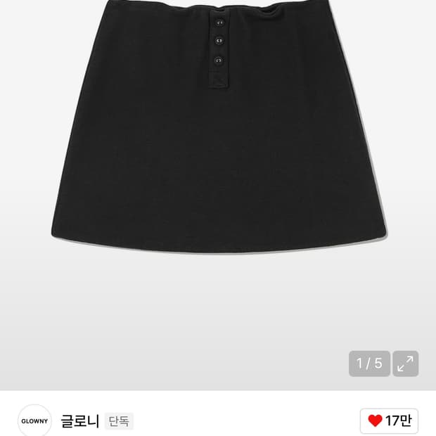 글로니 PROVINCE EYELET MINI SKIRT (BLACK) M