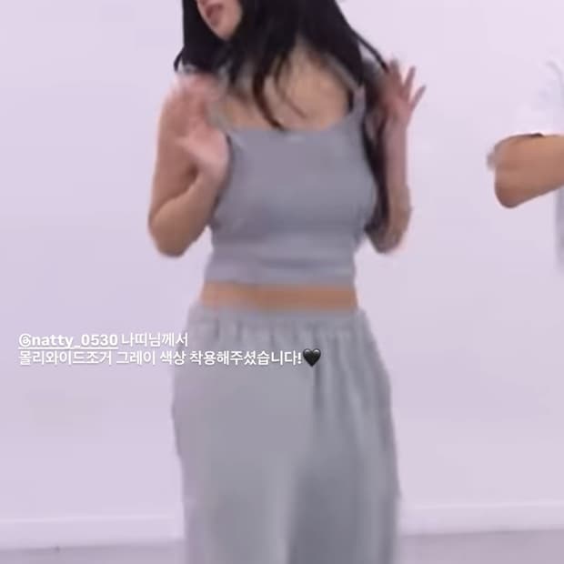 오도어 몰리 조거 0사이즈