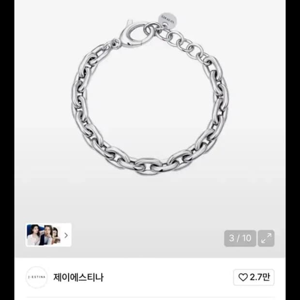 제이에스티나 UNIS 팔찌 S