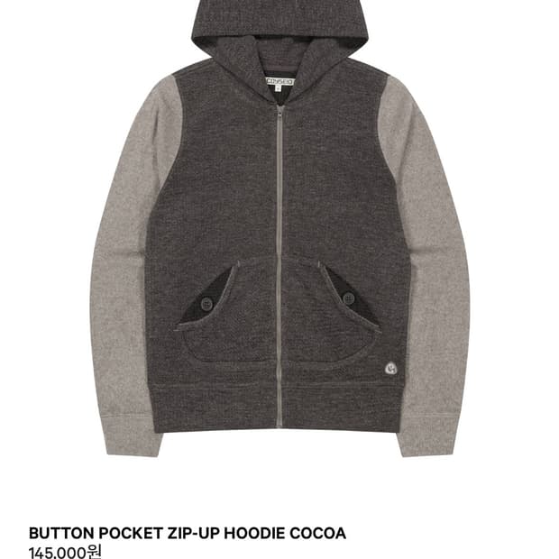 코이세이오 버튼 포켓 집업 후드 코코아