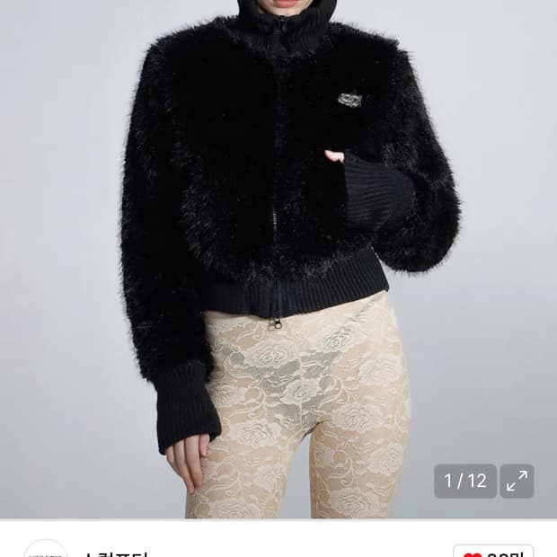 스컬프터 Faux Fur Zip-Up Jacket Black