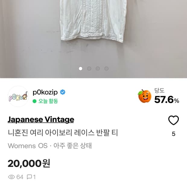 개인결제창