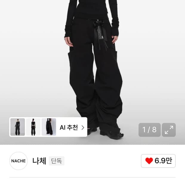 나체 PINTUCK WIDE PANTS BLACK 핀턱 바지 와이드 팬츠
