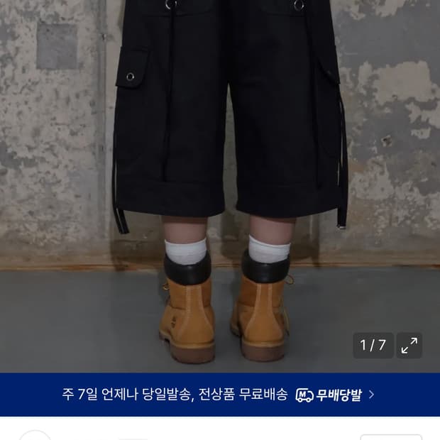 팬시클럽 버뮤다 팝니다