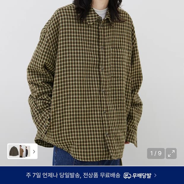 IEY 붐버 / 셔츠패딩