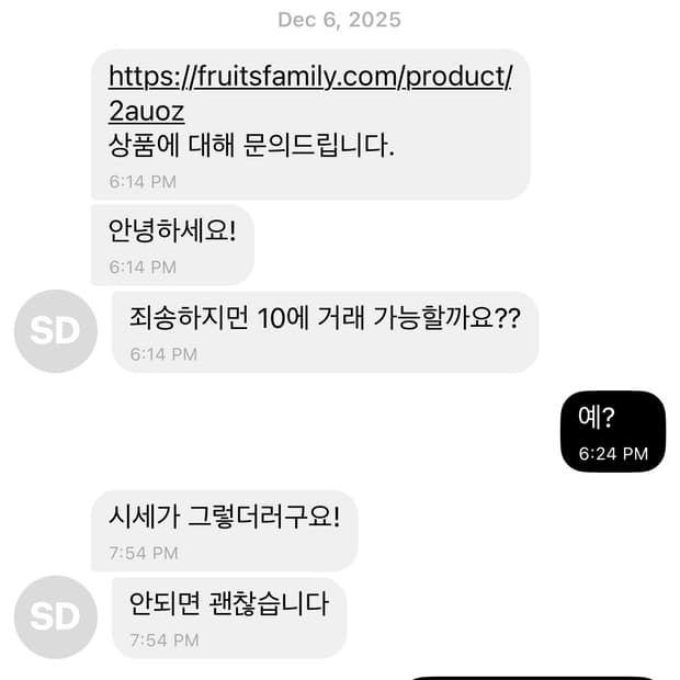 sooooooui 해칭룸 자크마리마지 아크테릭스 파타고니아 헤리티지플로스