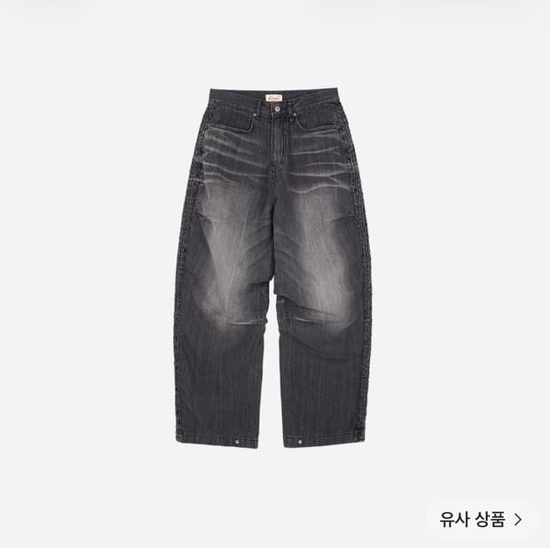 etce 이티씨이 스모킹 배기진 그레이 L 사이즈