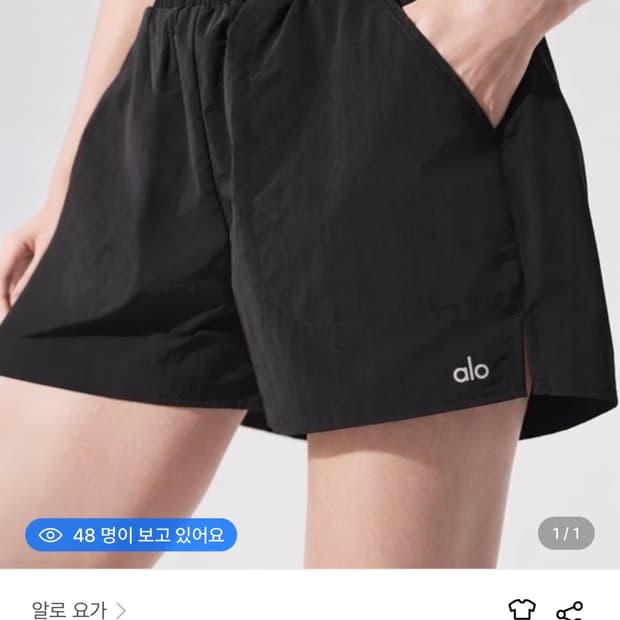 알로 Alo Alumni 쇼츠 팬츠