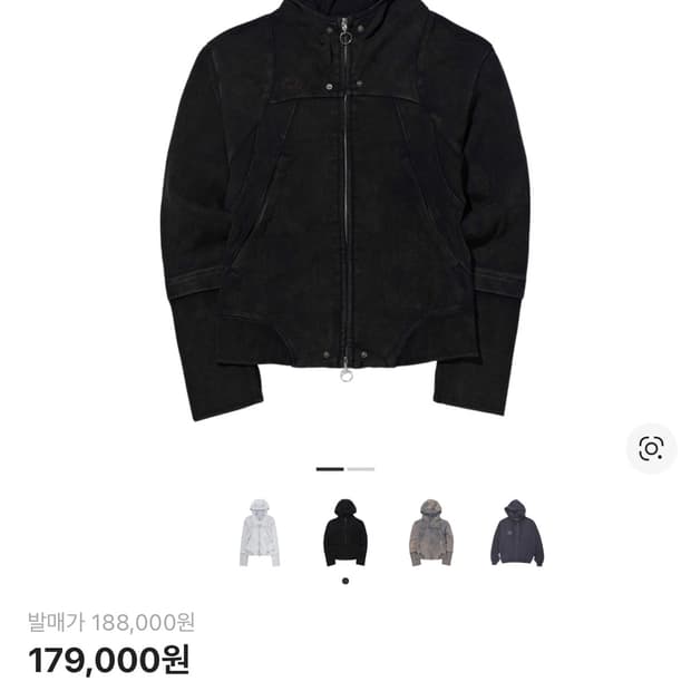 미스치프 롬버스 후드집업 구매원합니다!