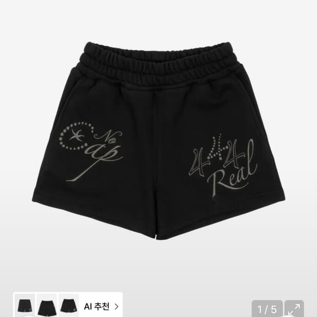 더콜디스트모먼트 반바지