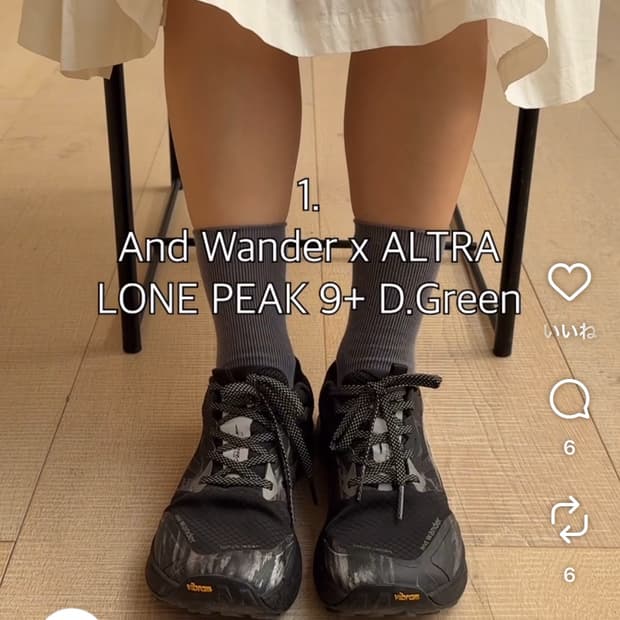ALTRA × and wander LONE PEAK 9+