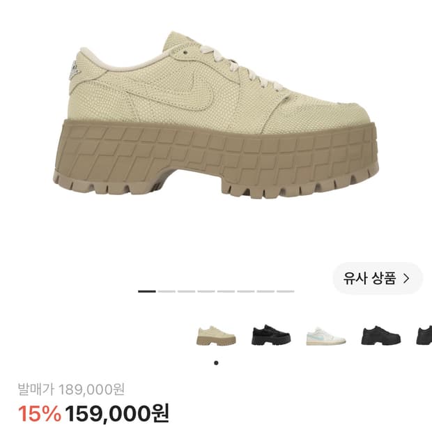 나이키 조던1 브루클린 로우 라탄 데저트 카모 235 구해요