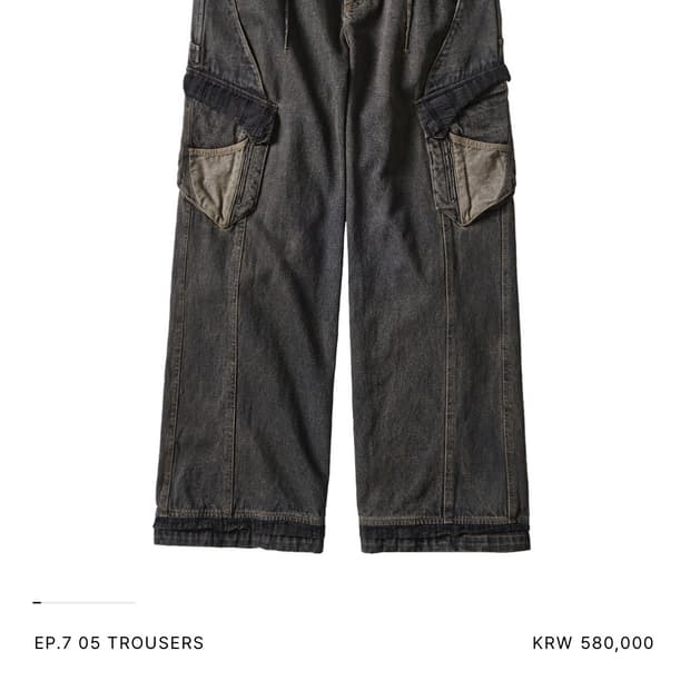 [구매] 엑슬림 ep.7 05 trousers