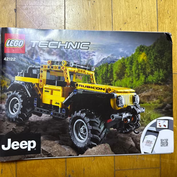 레고 테크닉 42122