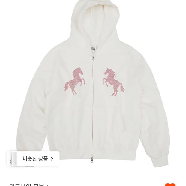 미드나잇 무브 후드집업