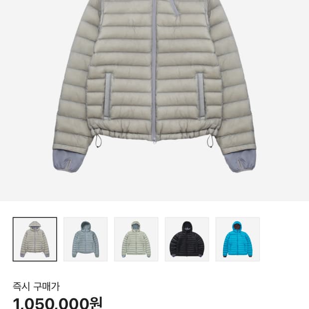 [3] 산산기어 서픽스 푸퍼 그레이 24FW