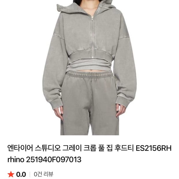 Entire studio 우먼 크롭 풀집 라이노