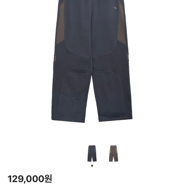 산산기어 오블리크 스웻팬츠