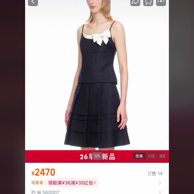 shushutong bow detail camisole