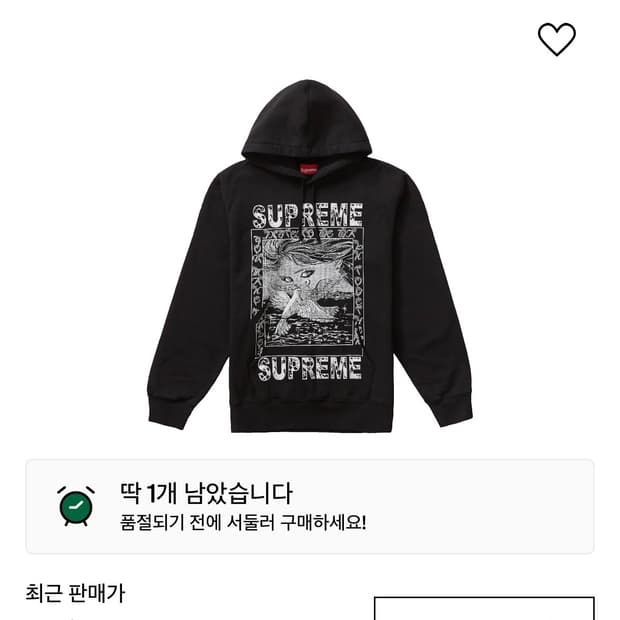 슈프림 19FW도브 후디