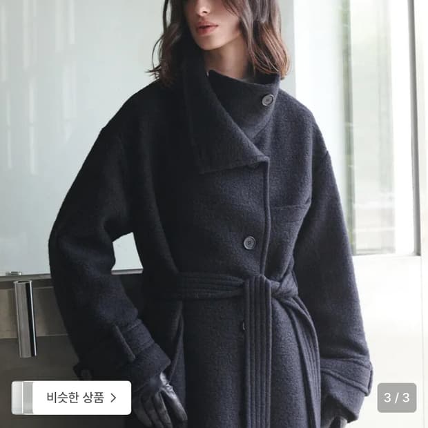 루에브르 하이넥 코트 블랙